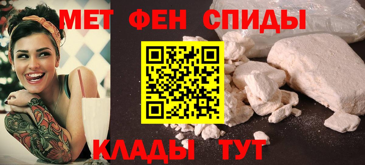 АМФ Premium Луховицы