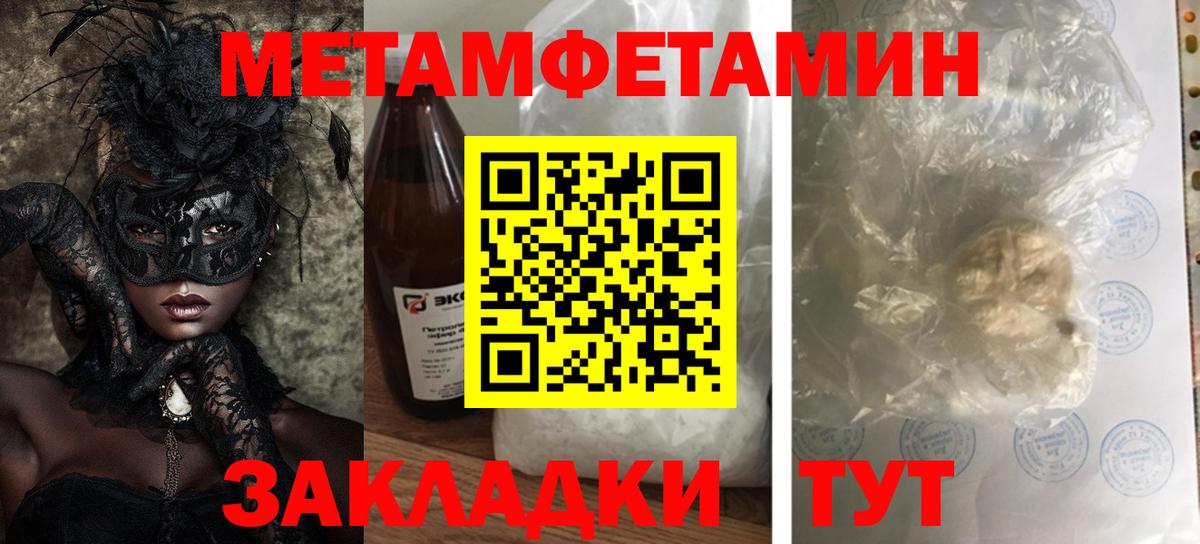 АМФ  АМФ Розовый  Вход с VPN  Луховицы 