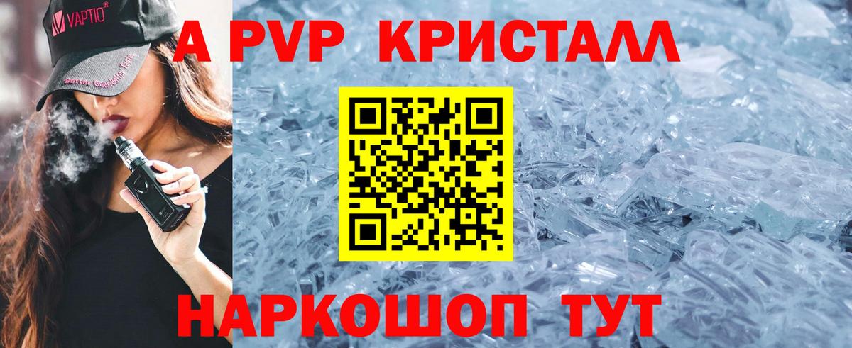 Луховицы  Alpha-PVP СК КРИС  даркнет сайт  Вход с VPN  Alpha-PVP СК КРИС 