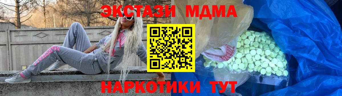 Ecstasy DUBAI  mega ссылка  Луховицы  Ecstasy  Экстази бентли  Вход с VPN  цена  