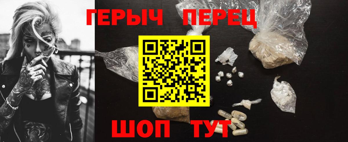 Луховицы  ГЕРОИН Афган  Вход с VPN 
