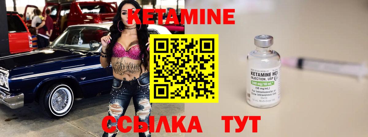 Кетамин VHQ  КЕТАМИН ketamine  Луховицы  Вход с VPN 
