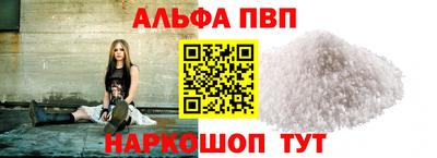 амф Донецк
