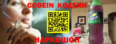 амф Донецк
