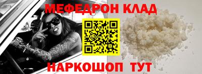 амф Донецк