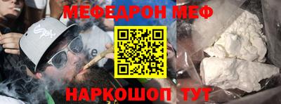 амф Донецк