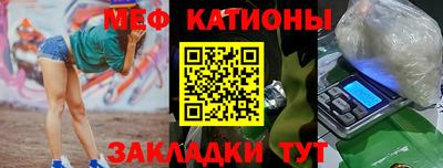 амф Донецк