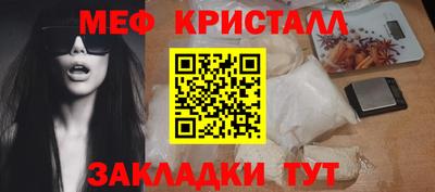 амф Донецк