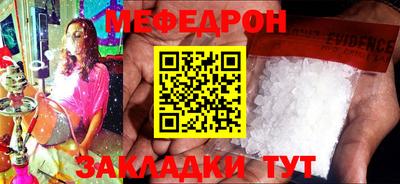 амф Донецк