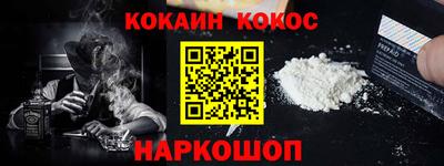 амф Донецк