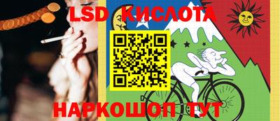 марки lsd Дубна