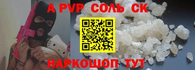 mdpv Донской