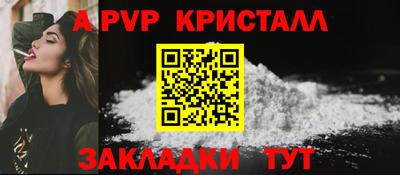 mdpv Донской