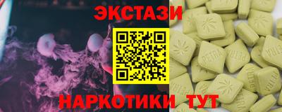 амф Донецк