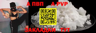 амф Донецк