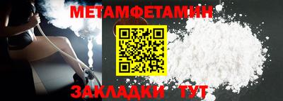 амф Донецк