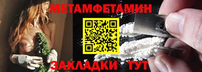 амф Донецк