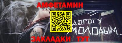 амф Донецк