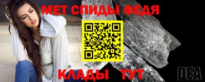 амф Донецк