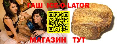 амф Донецк
