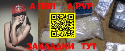 mdpv Донской