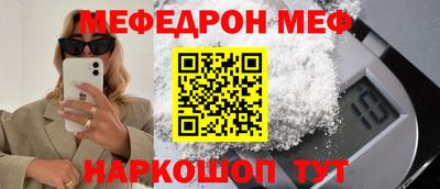 амф Донецк