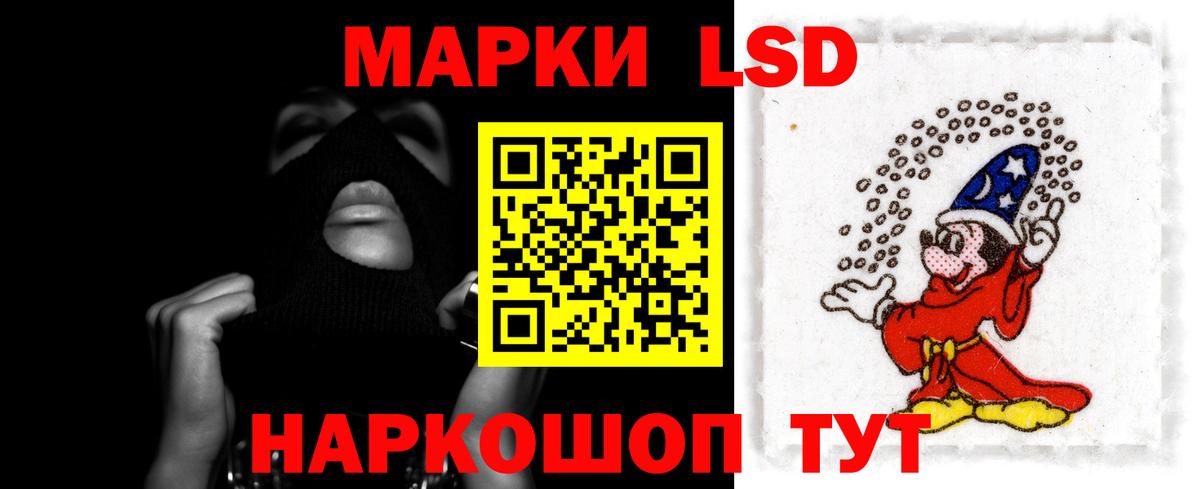 LSD-25 экстази ecstasy  Вход с VPN  Лсд 25 экстази ecstasy  Луховицы 