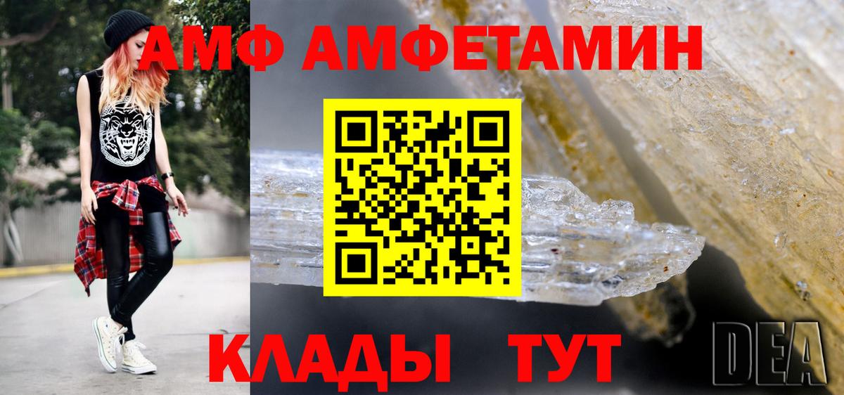 Метамфетамин Methamphetamine Луховицы