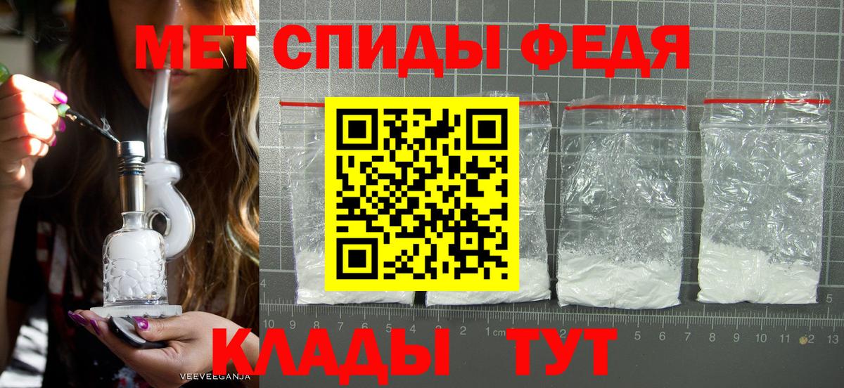Метамфетамин мет  Вход с VPN  Луховицы  Метамфетамин мет 
