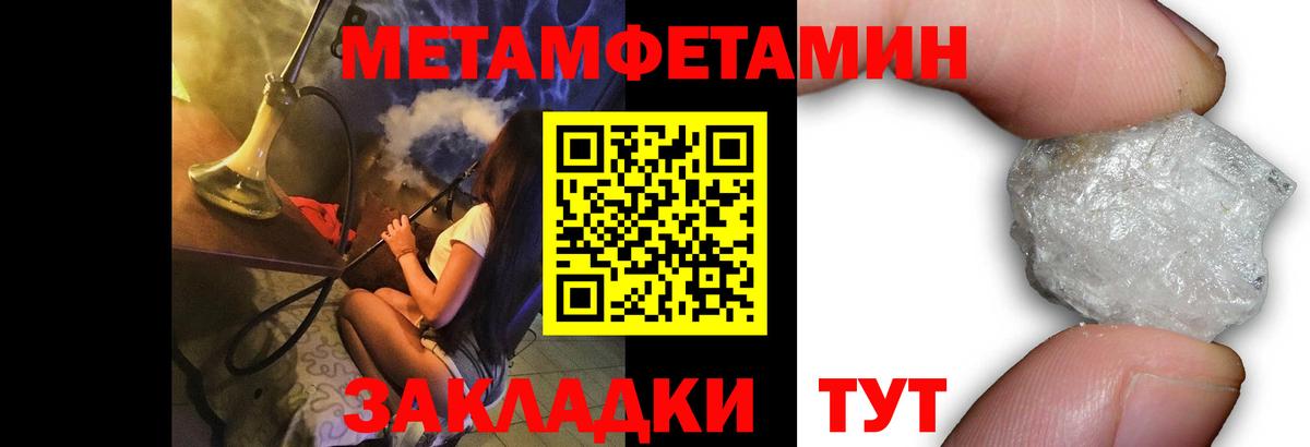 МАРИХУАНА Луховицы