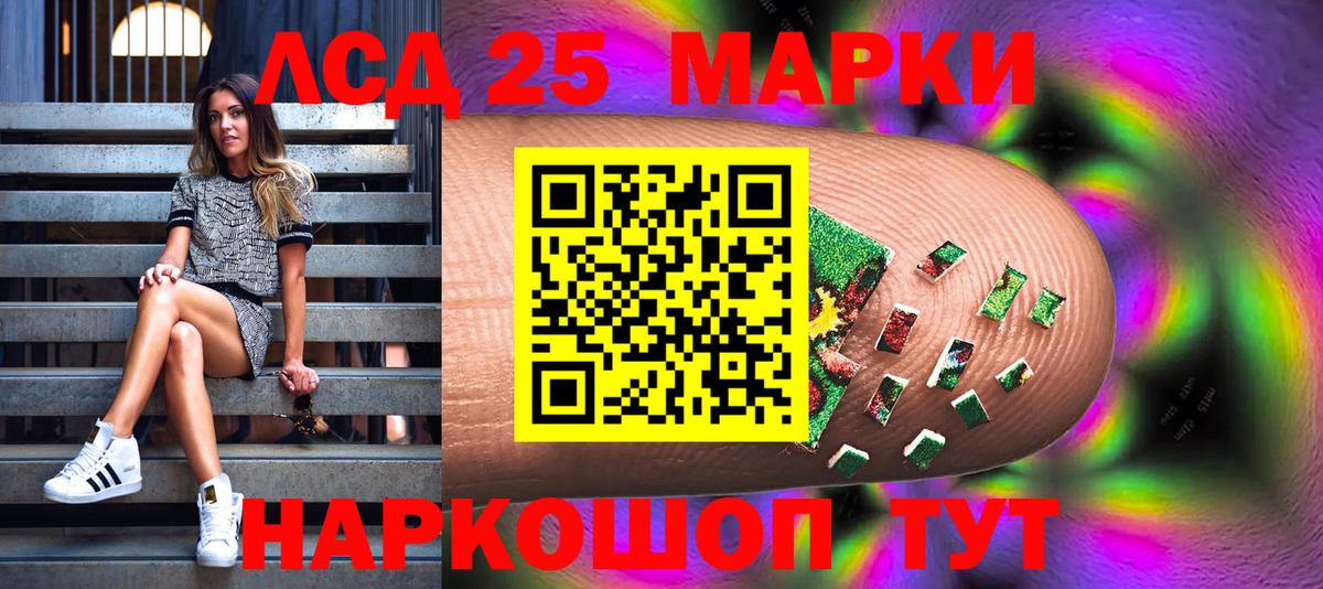 Луховицы  Марки N-bome  Вход с VPN  Марки N-bome 1500мкг 