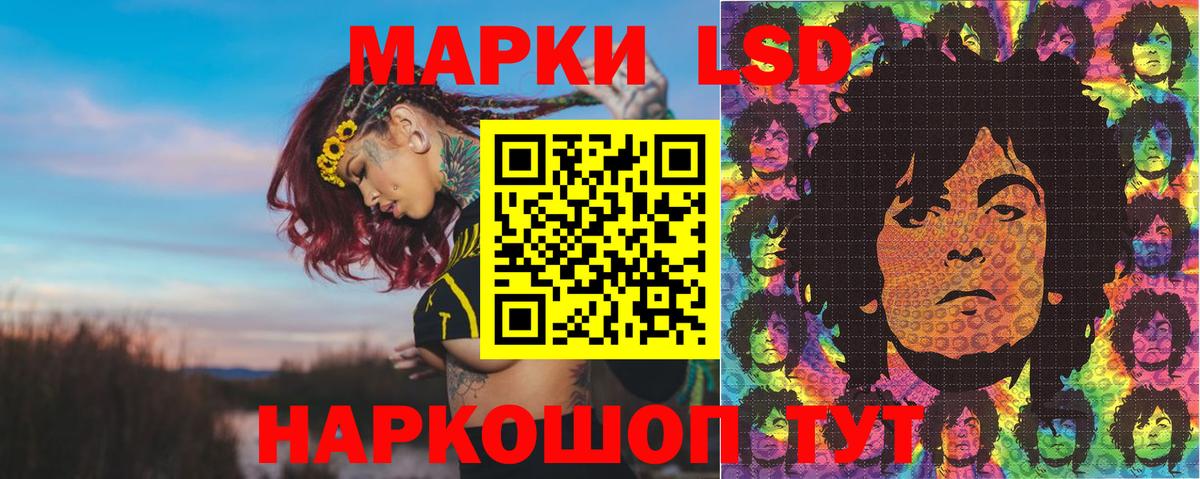Марки NBOMe 1500мкг Луховицы